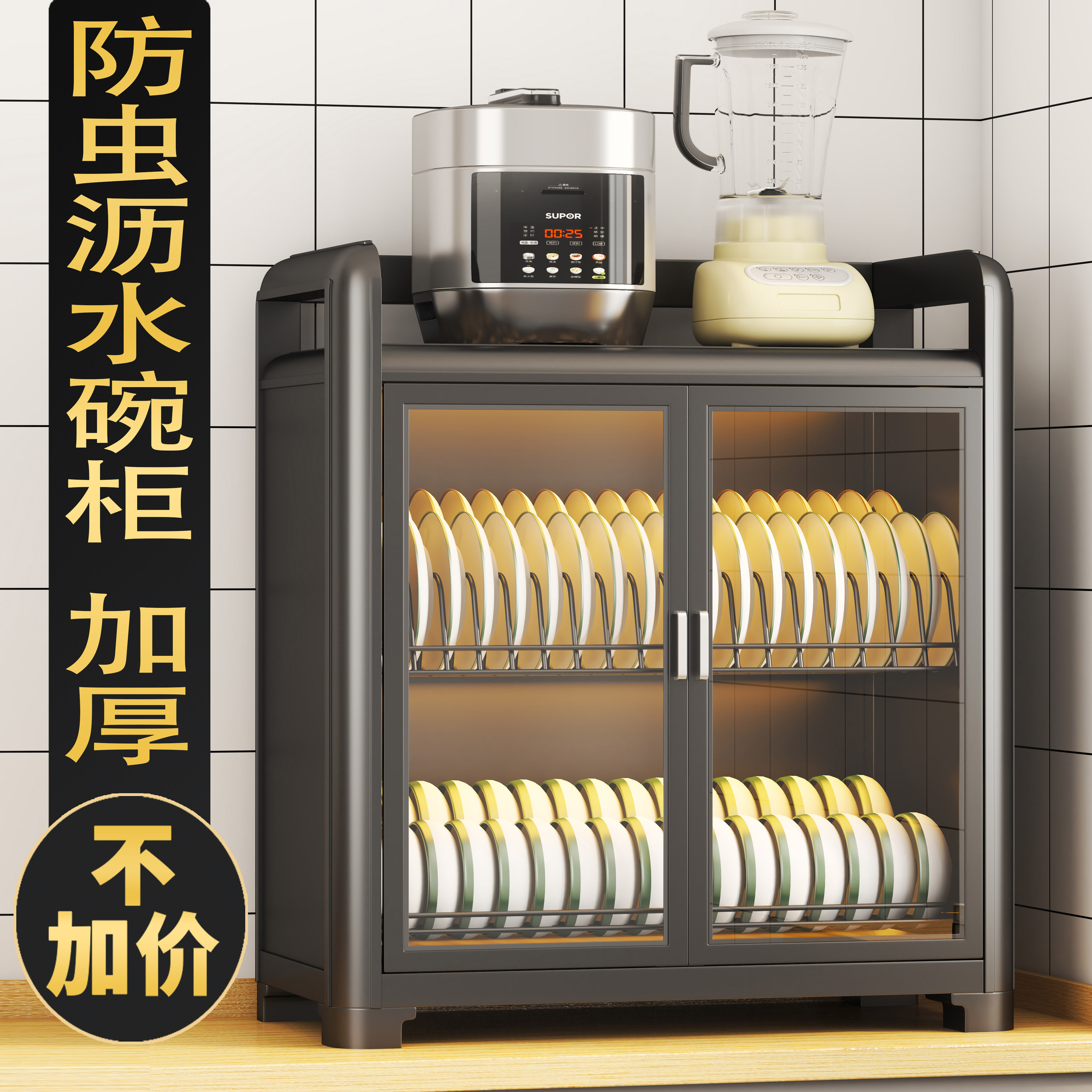 防虫厨房碗柜置物架沥水碗架台面餐边储物家用碗筷碟碗盘子收纳柜,住宅家具,餐边柜,淘宝优惠券,粉丝福利购,淘宝优惠卷