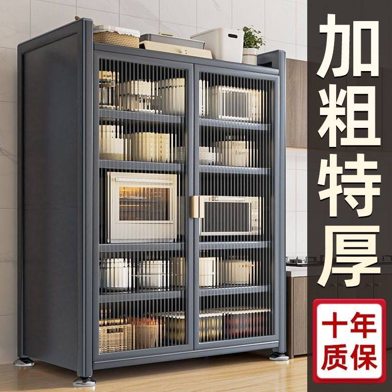 加宽防尘厨房置物架双开门落地多层多功能对开收纳餐边橱柜储物柜