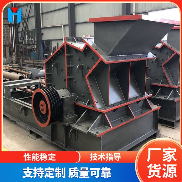 铁矿石液压开箱制砂机 机制砂石料生产设备 石灰石细碎打砂机