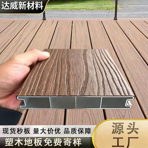 铝合金塑木地板户外梯形铝塑板庭院室外防腐木院子露台木纹铝地板