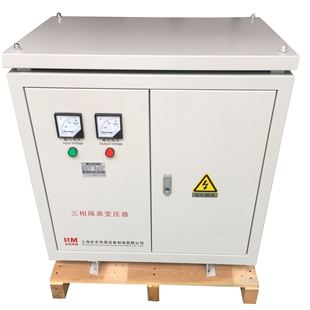 HMSG 50KW80KW100KW200KVA三相干式 隔离降压变压器380v变220v200v