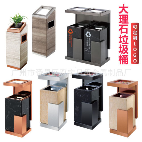 户外室内果皮箱公共场合不锈钢分类垃圾桶酒店商场售楼部用垃圾箱