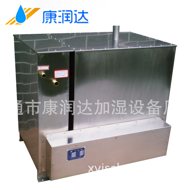 TCZ-32电热加湿器 工业空气加湿器 小型加湿器 不锈钢加湿器
