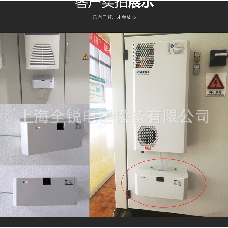 斯罗那 电气柜空调冷凝水挥发器 机柜空调冷凝水蒸发器 收集器图片