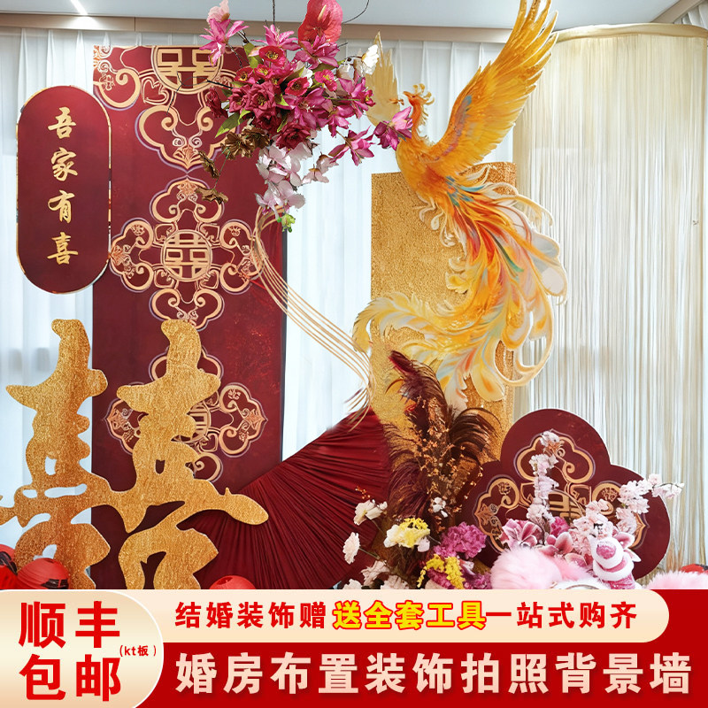 婚房布置婚礼迎宾kt板结婚晨袍拍照男方新房客厅女方卧室背景装饰,节庆用品/礼品,气球,淘宝优惠券,粉丝福利购,淘宝优惠卷