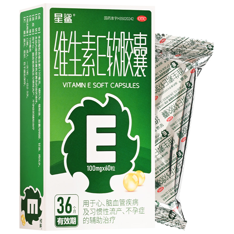 【星鲨】维生素E软胶囊0.1g*60粒/盒