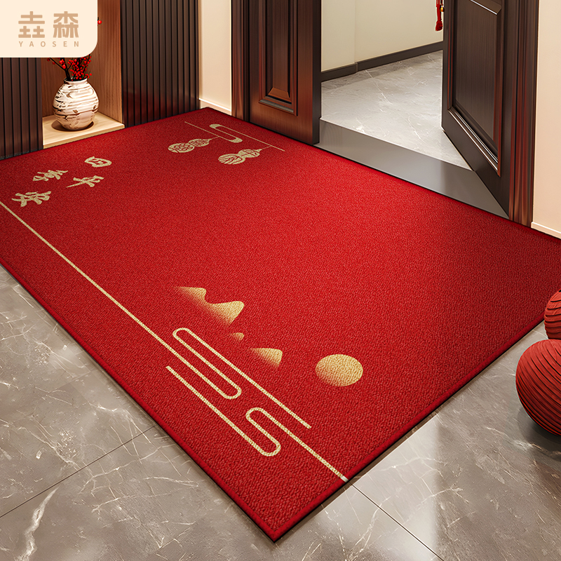 入户门地垫2025新款红色乔迁之喜进门门垫门外家用门口脚垫可定制