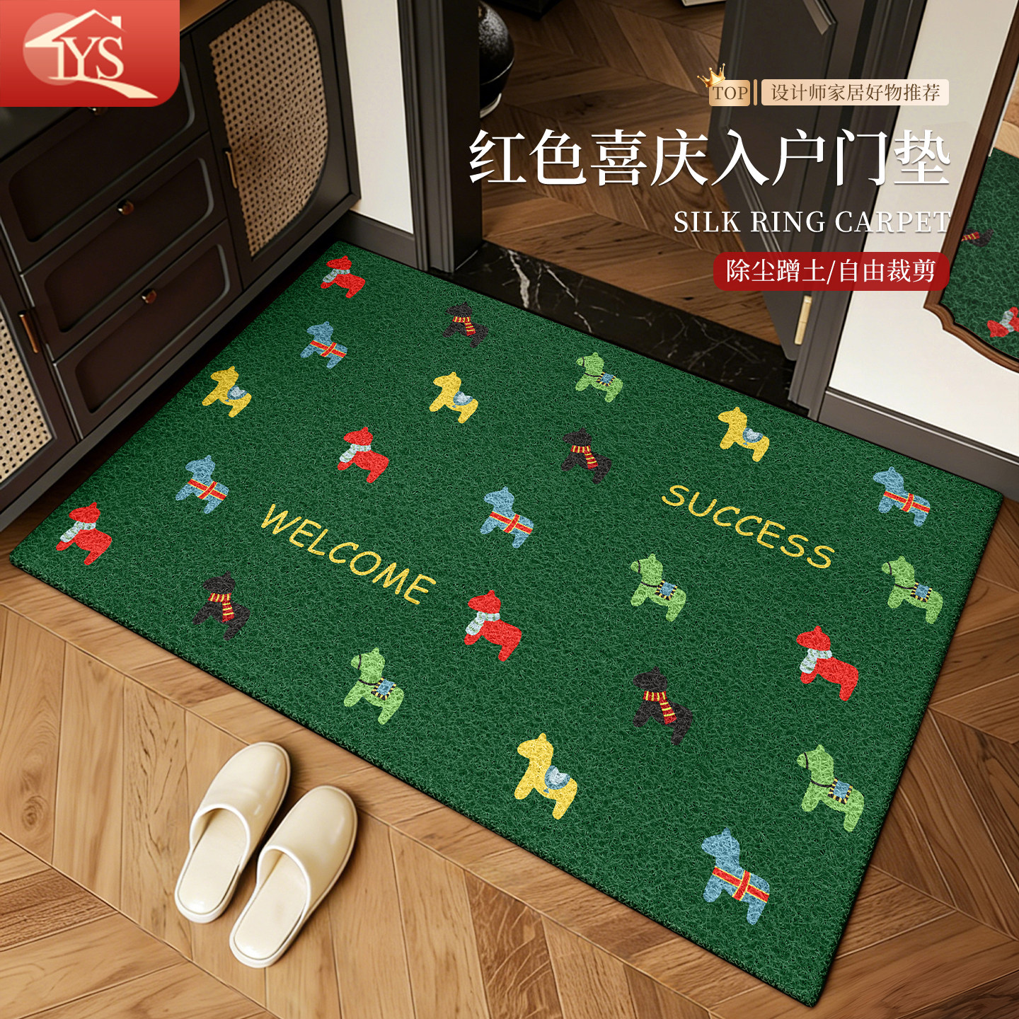 入户门地垫绿色进门门口门垫家用防滑耐脏丝圈脚踏垫除尘专用地毯,居家布艺,入户地垫,淘宝优惠券,粉丝福利购,淘宝优惠卷