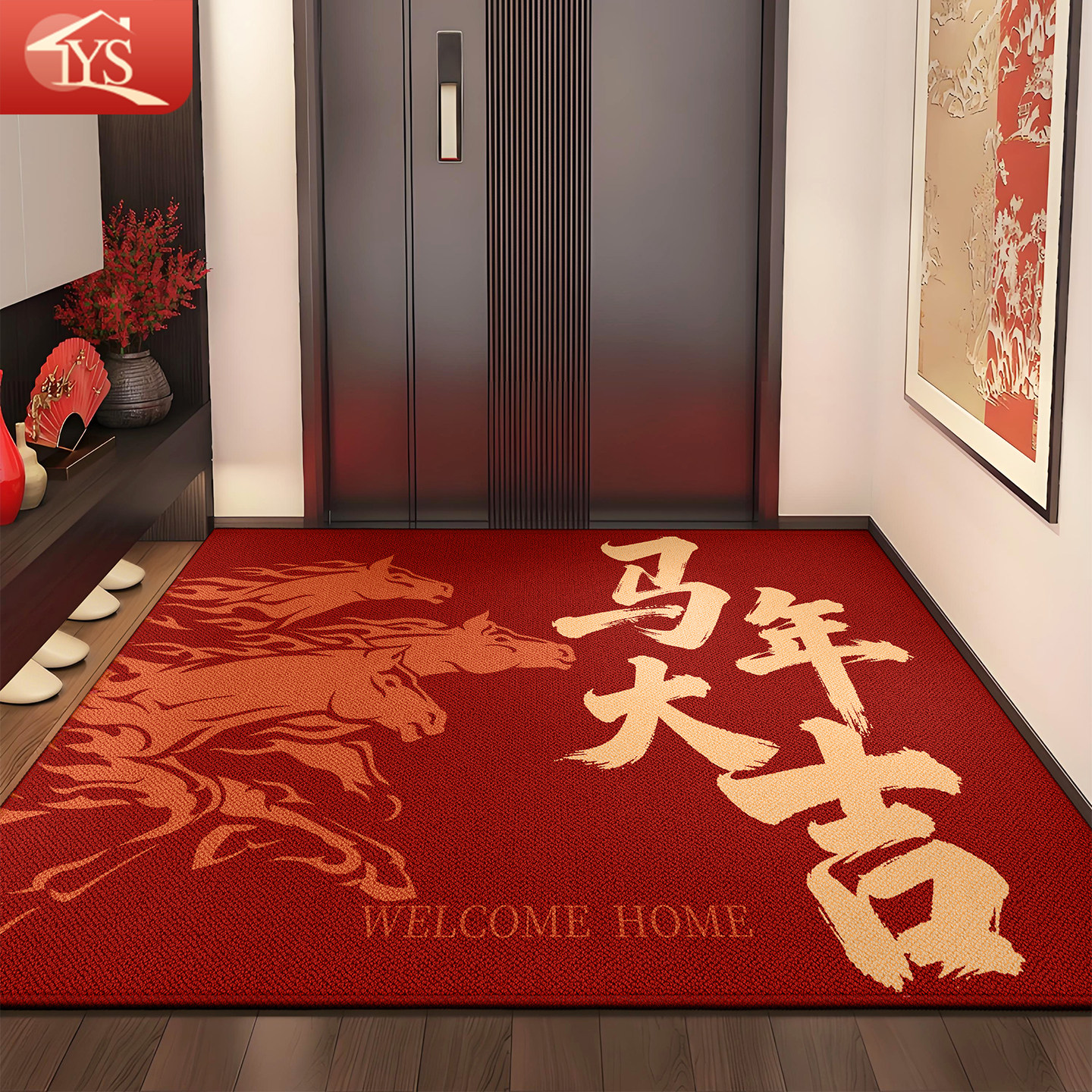 入户门垫高级进门脚垫防滑地毯新中式红色地垫门口垫子免洗可裁剪,居家布艺,入户地垫,淘宝优惠券,粉丝福利购,淘宝优惠卷