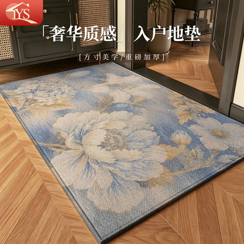 中古风入户地垫防滑耐磨