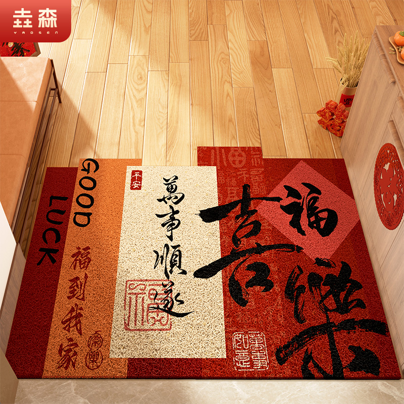 入户门地垫2025新款乔迁进门门口门垫大门家用丝圈脚垫耐脏防滑