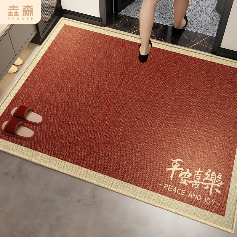 入户门地垫进门门口脚垫家用入户红色搬家门垫乔迁新中式地垫子