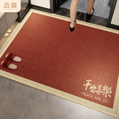 入户门地垫进门门口脚垫家用入户红色搬家门垫乔迁新中式地毯垫子