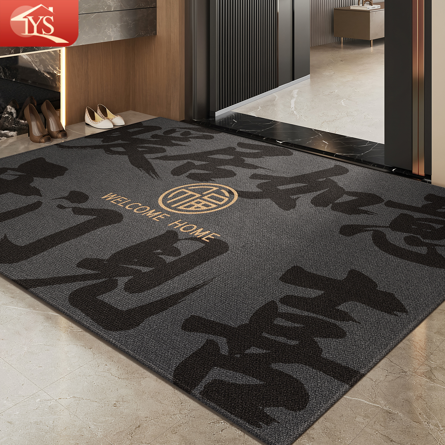 门口耐磨防滑脚垫福字地毯新款