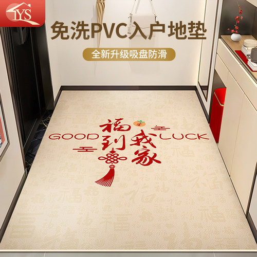 垚森之家入户门地垫免洗可擦