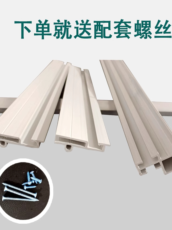 磁吸门帘专用配件折叠龙骨平移推拉双槽轨道门帘骨架滑动门帘轨道