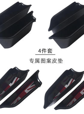 适用于宝马迷你mini cooperF55F56车门储物盒门拉手改装收纳盒