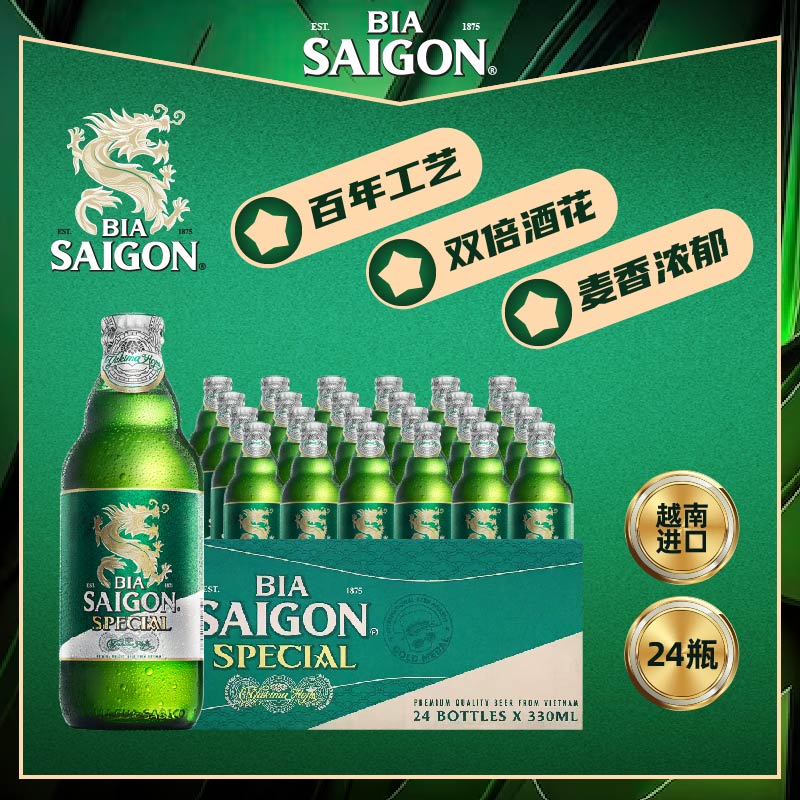 越南西贡品尝150年历史的味道