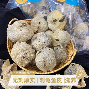 【海南空运】南海刺龟鱼天然无刺厚实滋养品新鲜过年高端送礼年货