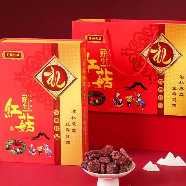 2025限定思方味红菇礼盒装蓝底正红菇滋补天然高档干货年货送礼