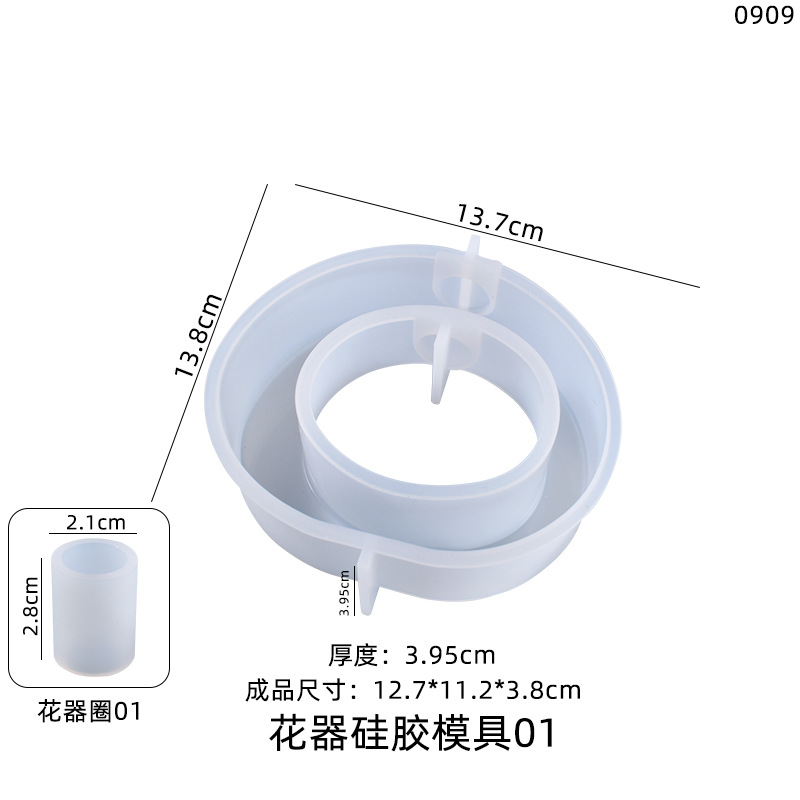 顺彩diy水晶滴胶模具现代简约插花瓶枝条水培花器硅胶模具