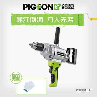 16A 鸽牌工业级16mm飞机钻搅拌钻大功率电动手电钻多功能家用G6