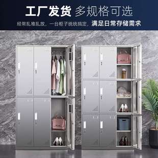 不銹鋼更衣柜車(chē)間員工換衣柜食品廠無(wú)塵鞋 柜宿舍帶鎖浴室儲(chǔ)物柜子