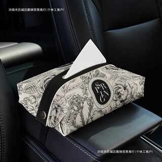 新古典花卉车载纸巾盒汽车创意椅背纸巾包车内扶手箱多功能抽纸盒