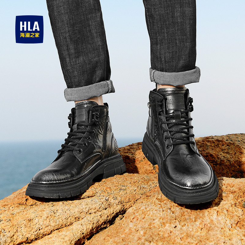 HLA/海澜之家男鞋新款秋
