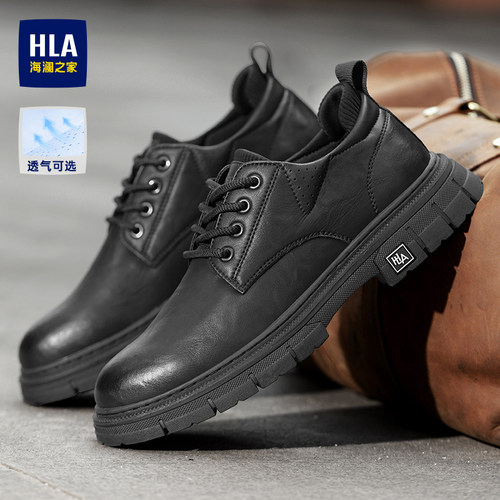 HLA/海澜之家男鞋2026新款休闲皮鞋男士户外工装鞋英伦风马丁靴子