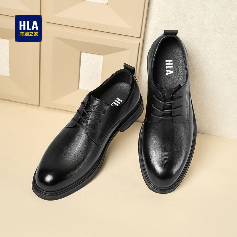 HLA/海澜之家男鞋新款夏季时尚英伦商务正装皮鞋压纹耐磨百搭男士