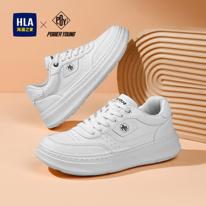 HLA/海澜之家男鞋PowerYoung系列休闲板鞋男士小白鞋增高运动鞋子
