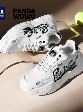 HLA/海澜之家男鞋Panda wowo春夏户外熊猫休闲鞋增高运动老爹鞋