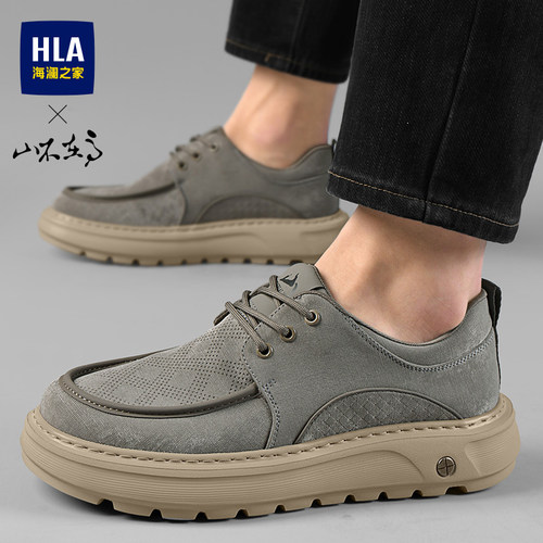 HLA/海澜之家男鞋山不在高系列休闲鞋男士中年帆布鞋透气运动鞋子