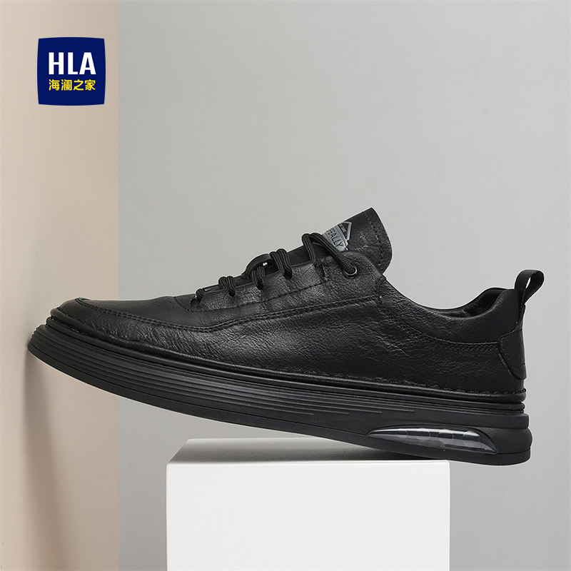 HLA/海澜之家男鞋春夏新款板鞋男士气垫缓震百搭休闲皮鞋运动潮鞋,流行男鞋,单鞋,淘宝优惠券,粉丝福利购,淘宝优惠卷