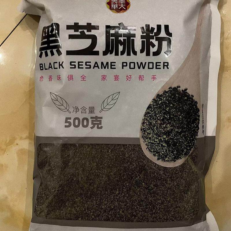 纯熟黑芝麻粉5斤熟白芝麻粉黑米粉黑豆粉现磨纯粉熟粉即食