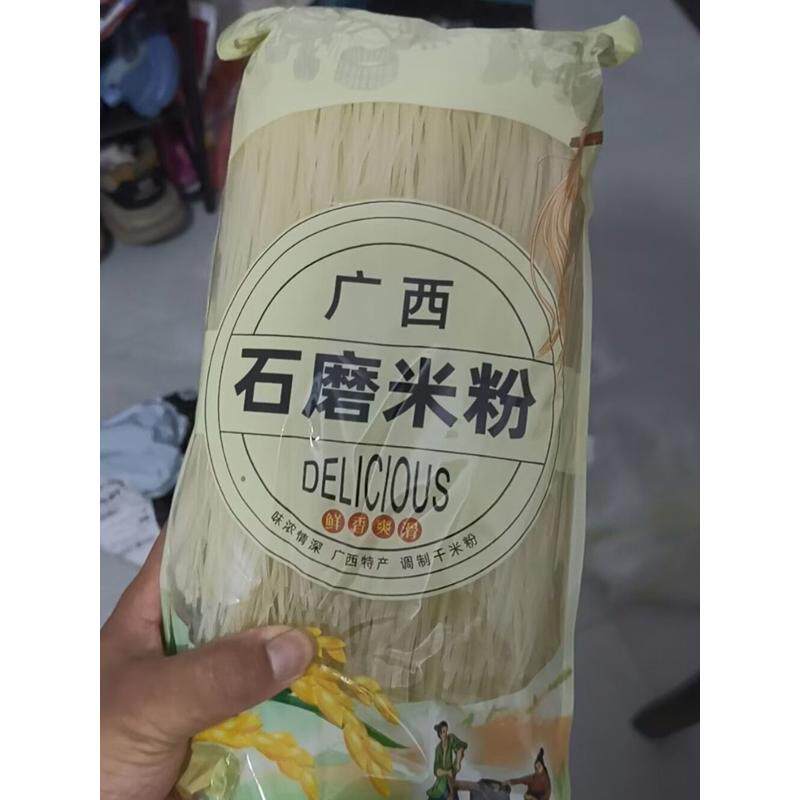 正宗广西风味石磨细米粉细软大包装1斤米线汤粉炒粉调制米粉