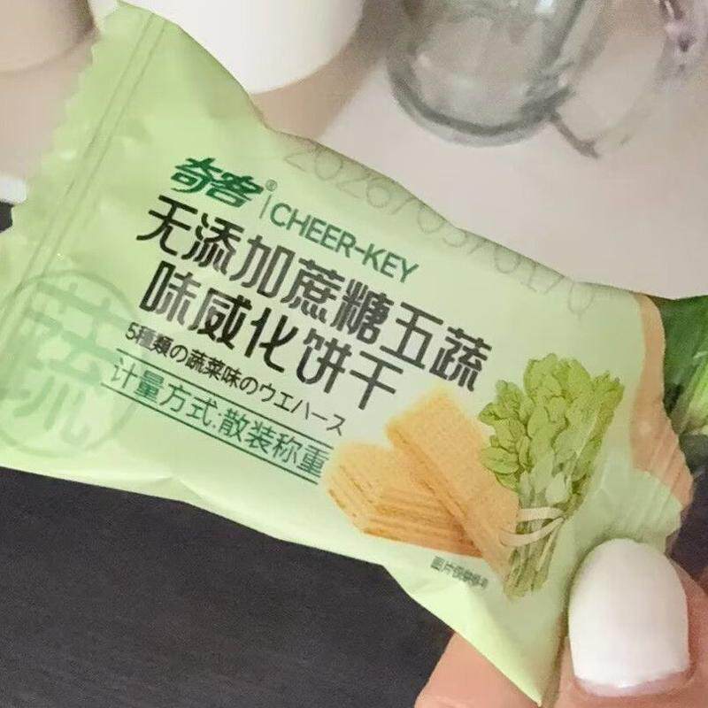 五蔬威化饼干2包原味饱腹代餐青汁零食无添加蔗糖