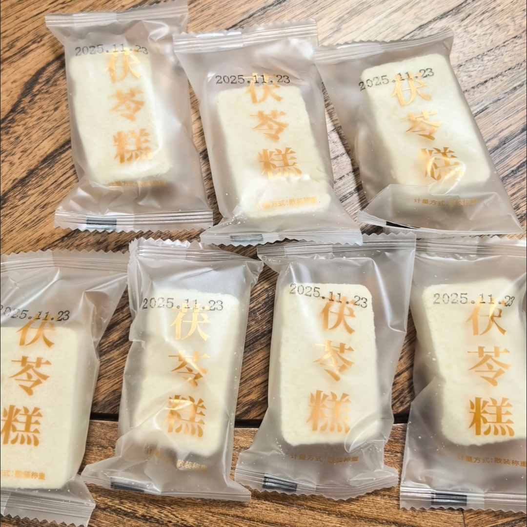 茯苓糕福州O高喔糕马糕三坊七巷特产无蔗糖八珍糕传统手工糕零食