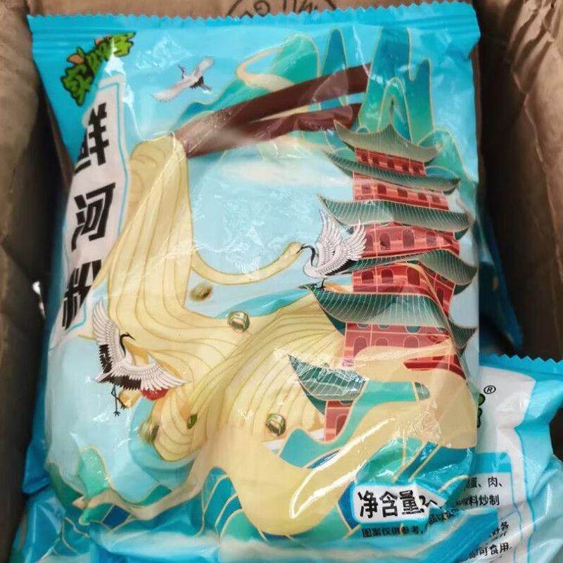广东湿河粉摆摊夜宵新鲜宽米粉干炒牛河汤商用河粉