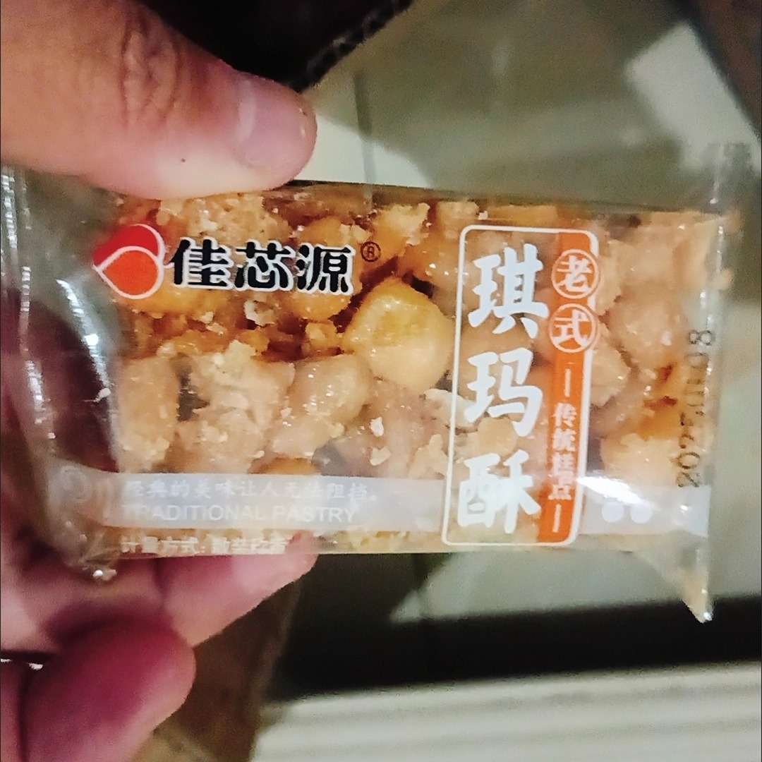 老式琪玛酥特产硬脆黄豆手工怀旧传统零食糕点休闲整箱儿时批发