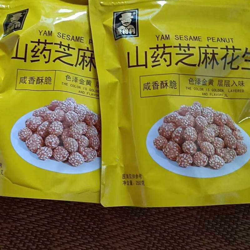 山药芝麻花生大颗坚果花生豆多味香脆炒货下酒菜点心