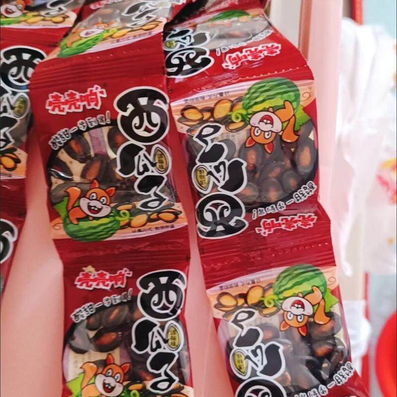 话梅味西瓜子黑瓜籽独立小包装饱满易嗑瓜子坚果零食炒货年货