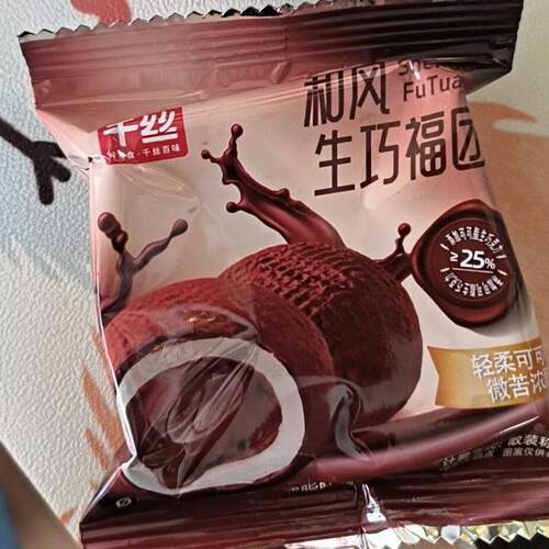 爆浆生巧福团300g巧克力雪媚娘糯米糍可可脏脏团糯叽叽零食品