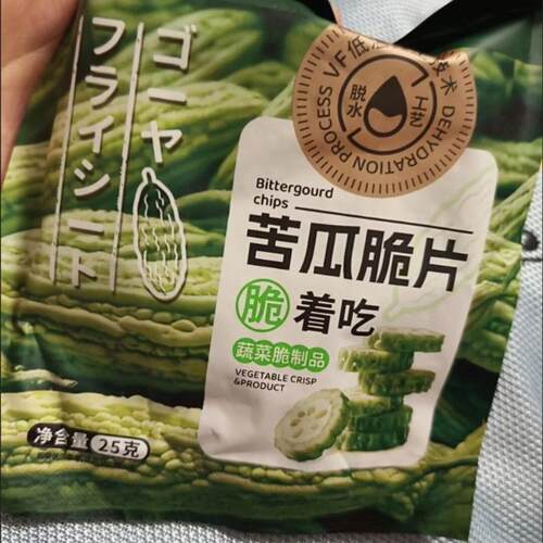 苦瓜脆片即食零食VF低温脱水蔬菜干健康轻食零食25g袋装 酥脆可口