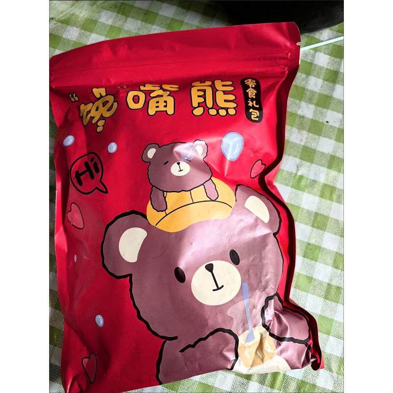 老式红桔饼橘饼橘子饼桔饼休闲小吃柑饼橘饼办公休闲健康零食