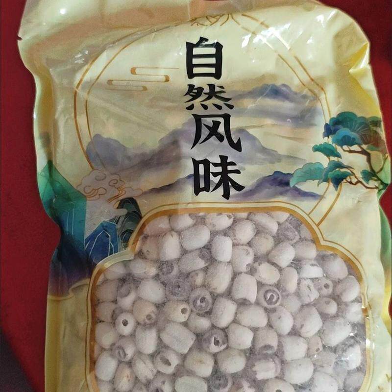 【净重湘潭新货莲子】干货软糯磨皮去芯白莲子百合银耳羹煲汤