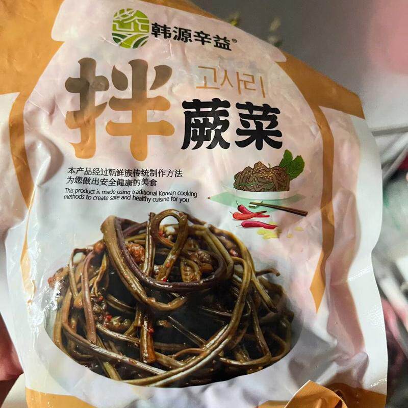 东北蕨菜特产韩国泡菜饭菜延边朝鲜族即食正宗咸菜东北腌制蕨菜