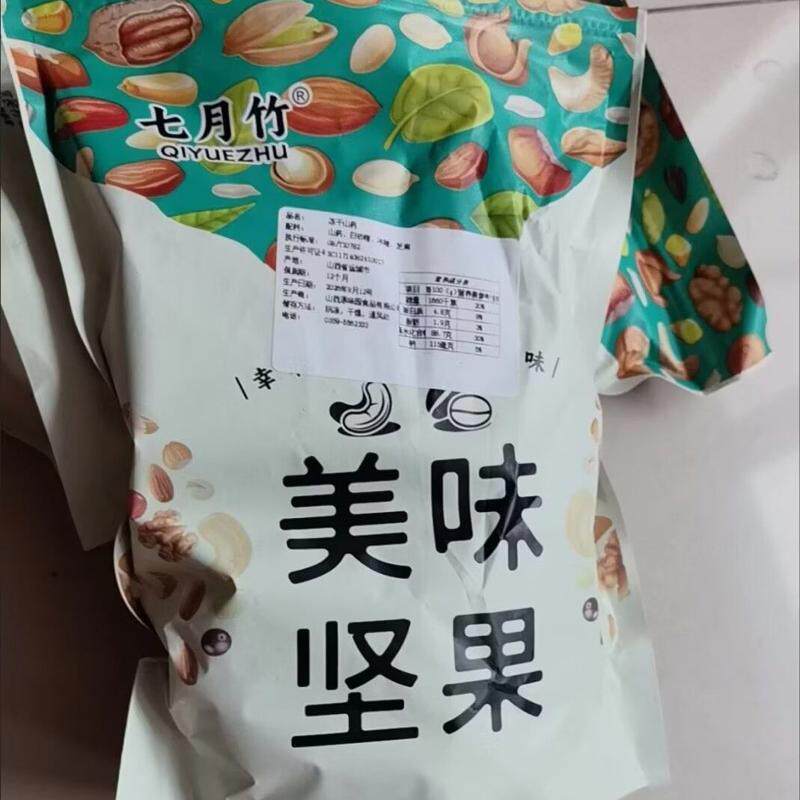 铁棍山药冻干脆新鲜清甜便宜零食冻干小零食即食山药