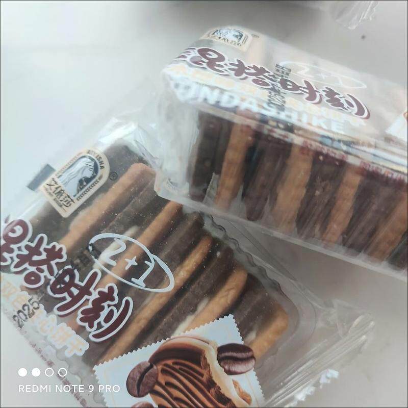 木糖醇双拼夹心怀旧饼干独立包装休闲整箱早餐小零食童年回味无穷